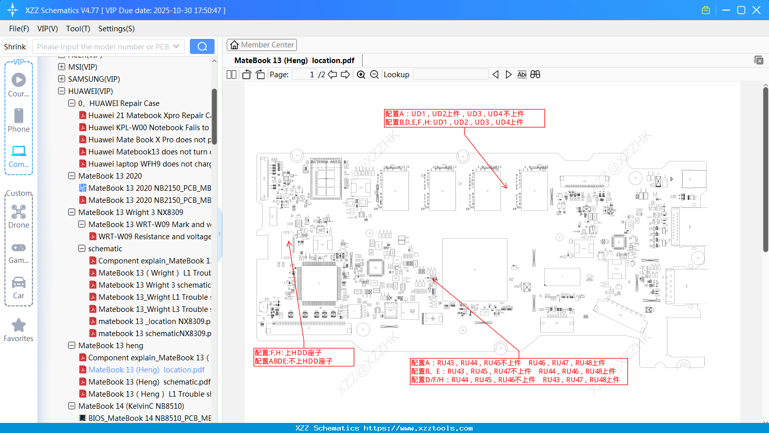 Laptop HUAWEI MateBook 13 (Heng) Location